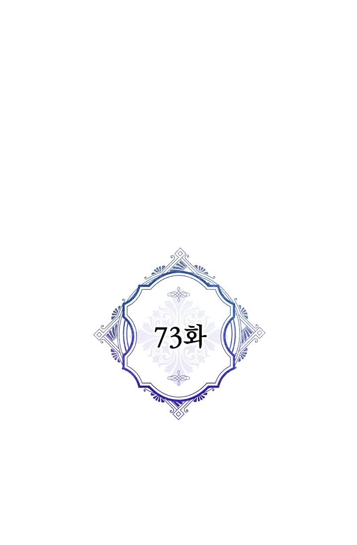 Người Hùng Của Ác Nữ Chapter 73 - 3