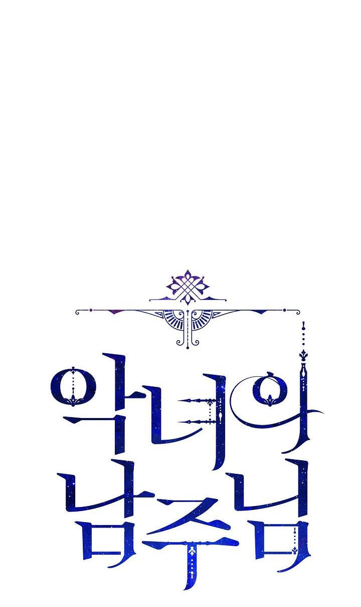 Người Hùng Của Ác Nữ Chapter 76 - 99