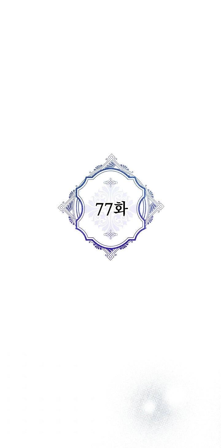 Người Hùng Của Ác Nữ Chapter 77 - 3