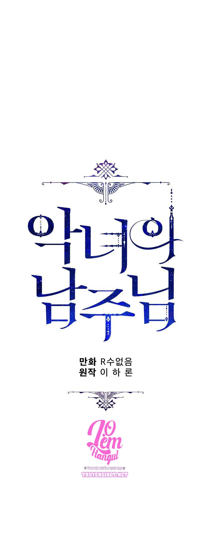 Người Hùng Của Ác Nữ Chapter 82 - 32