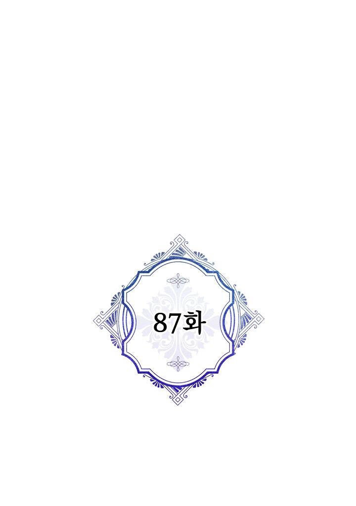 Người Hùng Của Ác Nữ Chapter 87.1 - 1