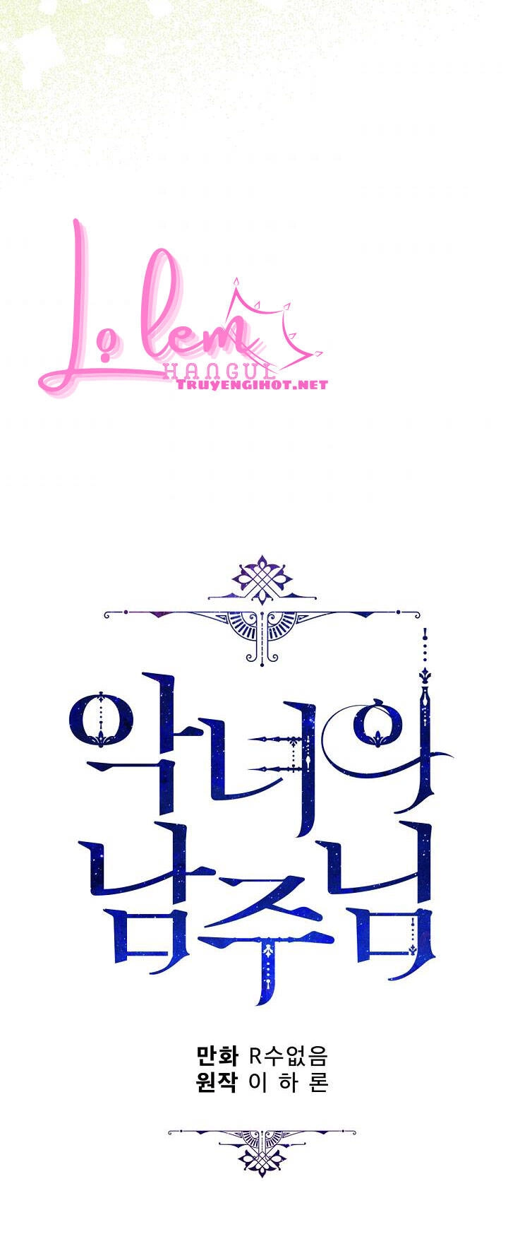 Người Hùng Của Ác Nữ Chapter 87.1 - 58