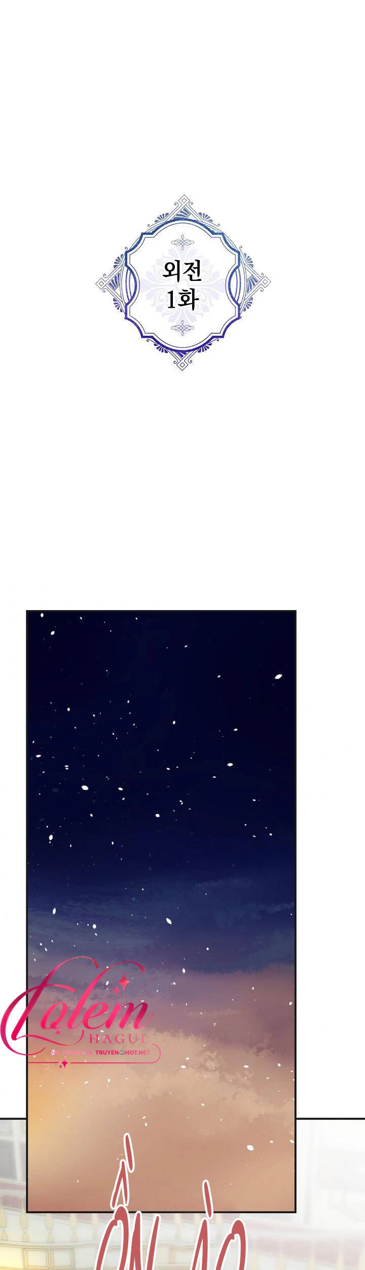 Người Hùng Của Ác Nữ Chapter 88 - 1