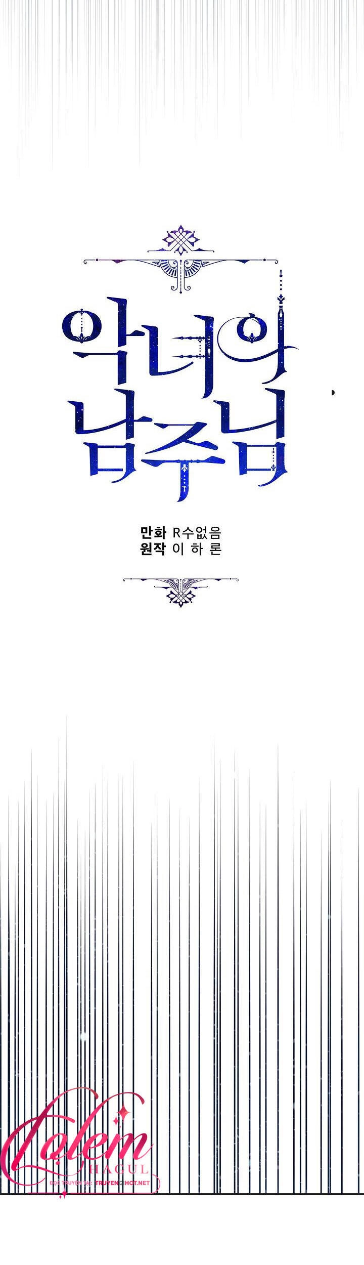 Người Hùng Của Ác Nữ Chapter 88 - 27