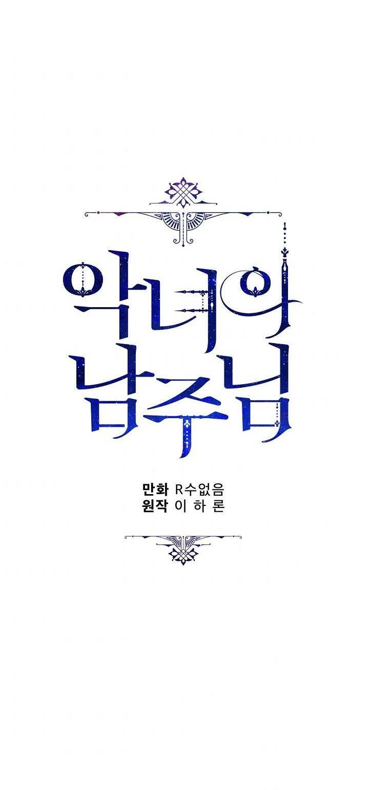 Người Hùng Của Ác Nữ Chapter 90 - 38