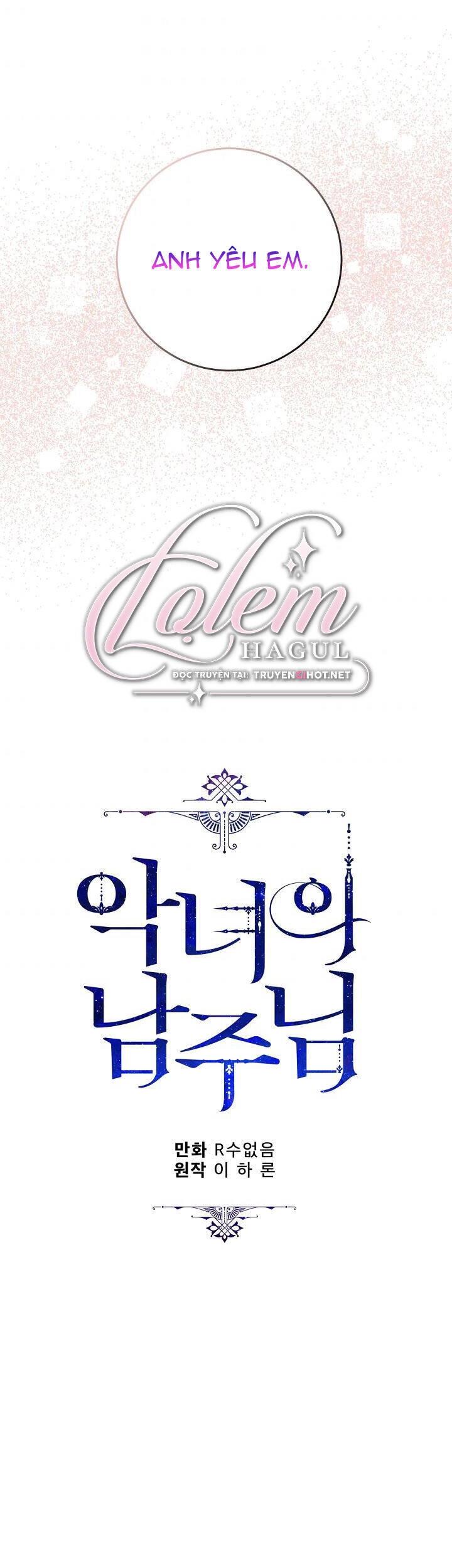 Người Hùng Của Ác Nữ Chapter 91 - 26