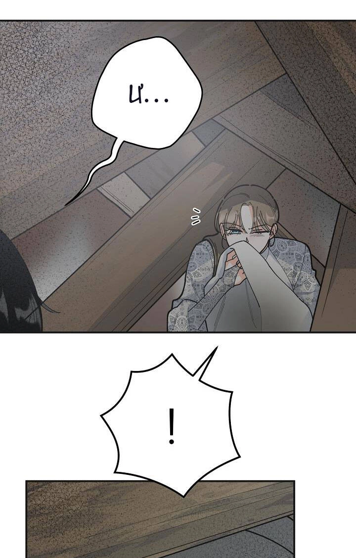 Người Hùng Của Ác Nữ Chapter 93 - 10