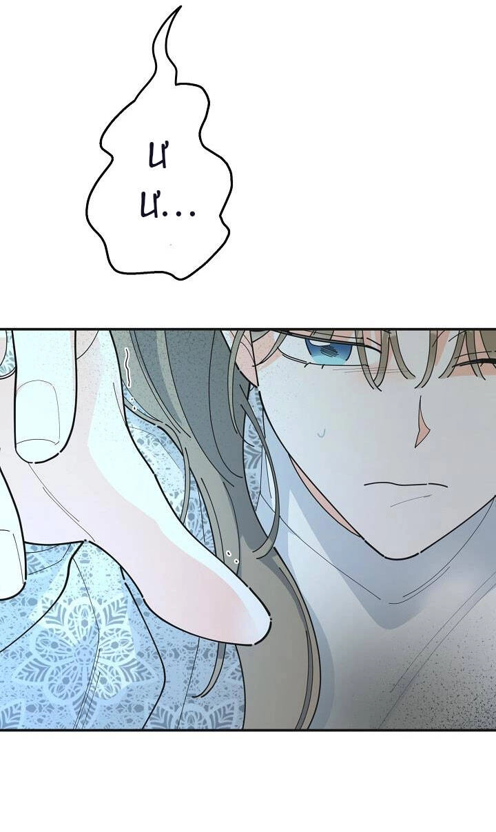 Người Hùng Của Ác Nữ Chapter 93 - 12