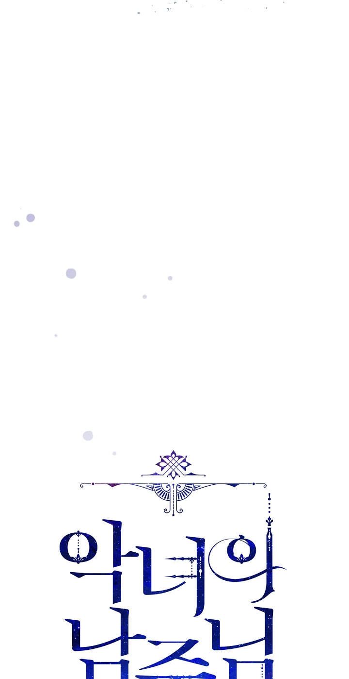 Người Hùng Của Ác Nữ Chapter 94 - 52