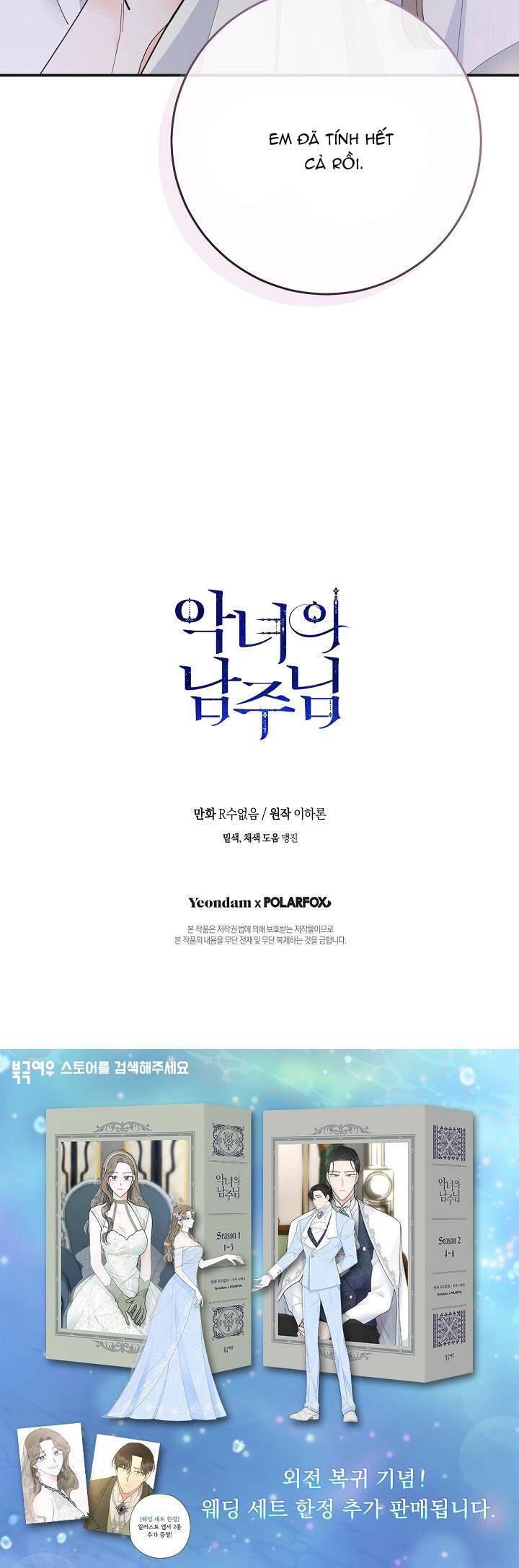 Người Hùng Của Ác Nữ Chapter 96 - 41