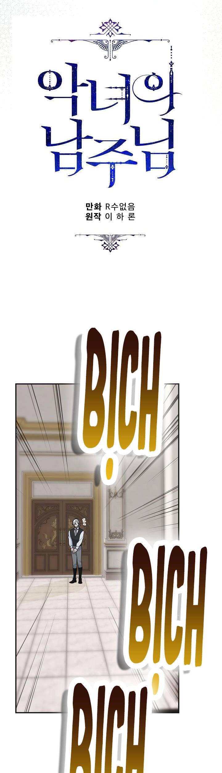 Người Hùng Của Ác Nữ Chapter 98 - 17