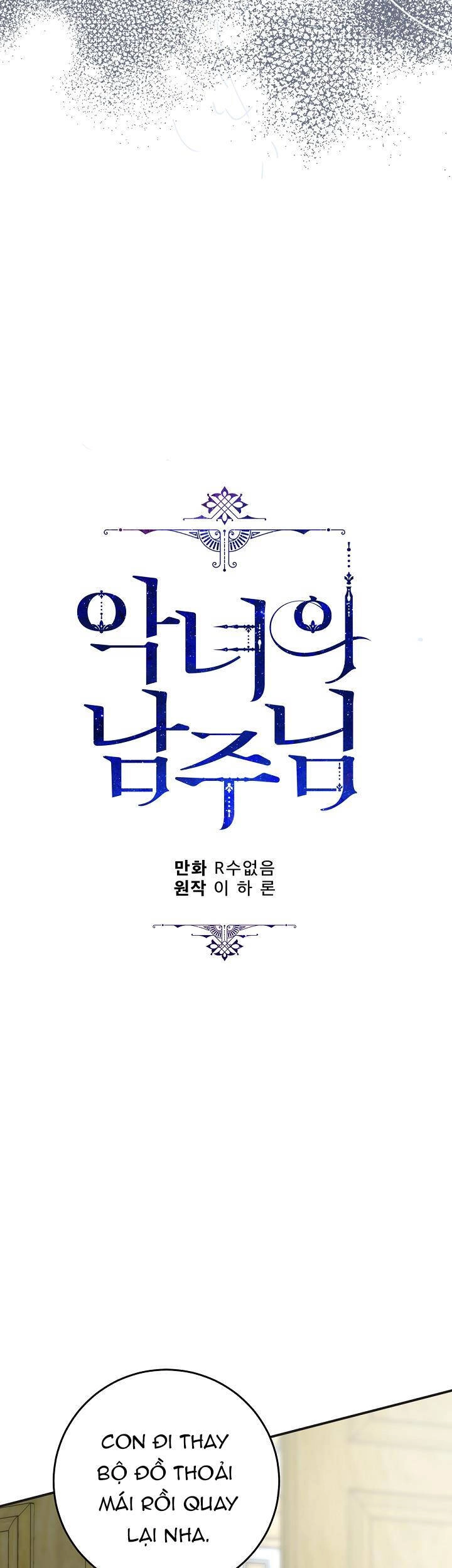 Người Hùng Của Ác Nữ Chapter 99 - 40