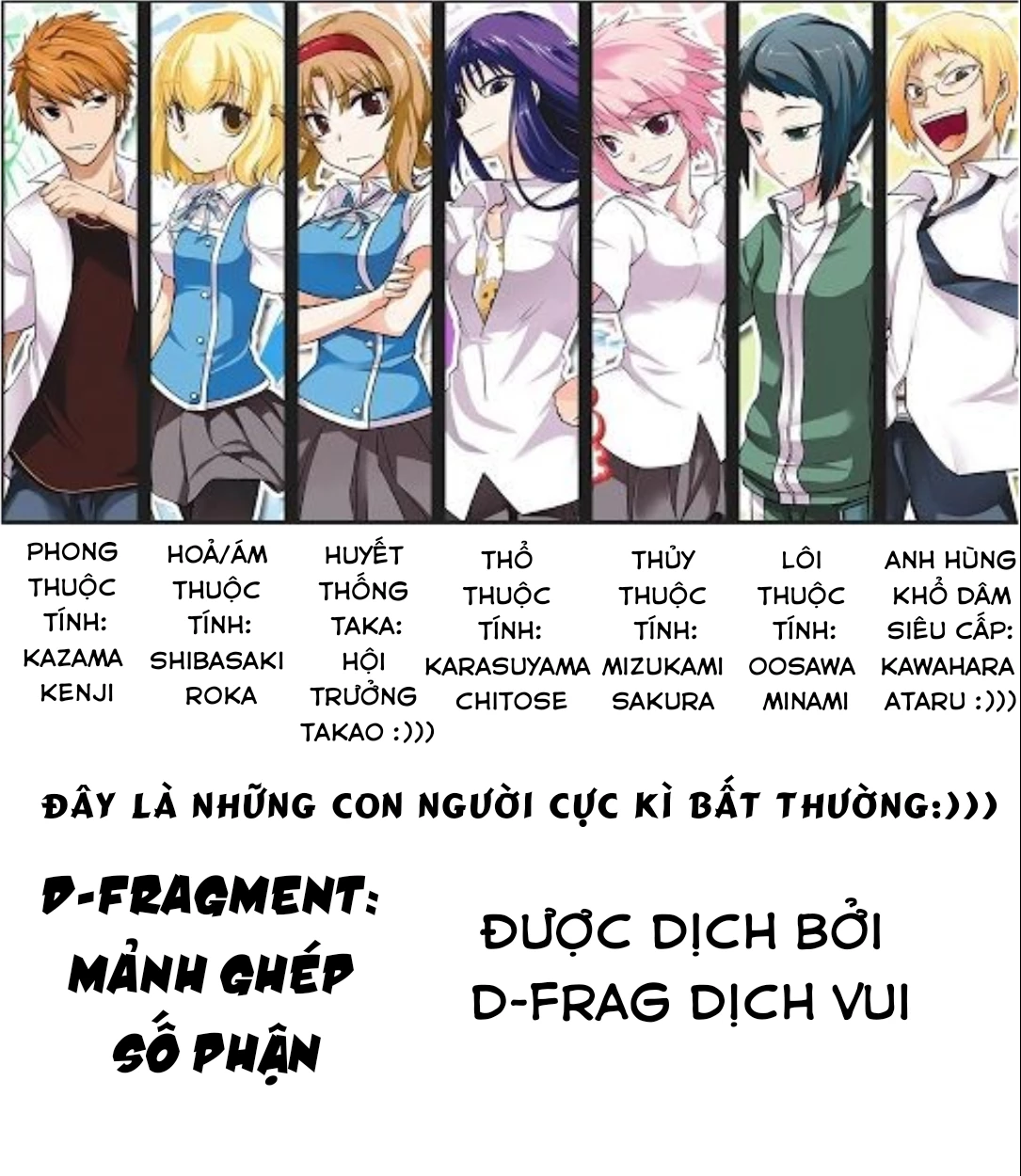 Mảnh Ghép Số Phận Chapter 167 - 1