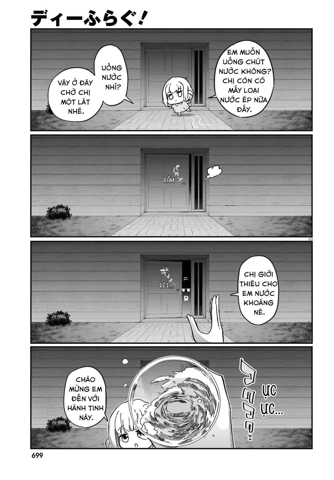 Mảnh Ghép Số Phận Chapter 167 - 4