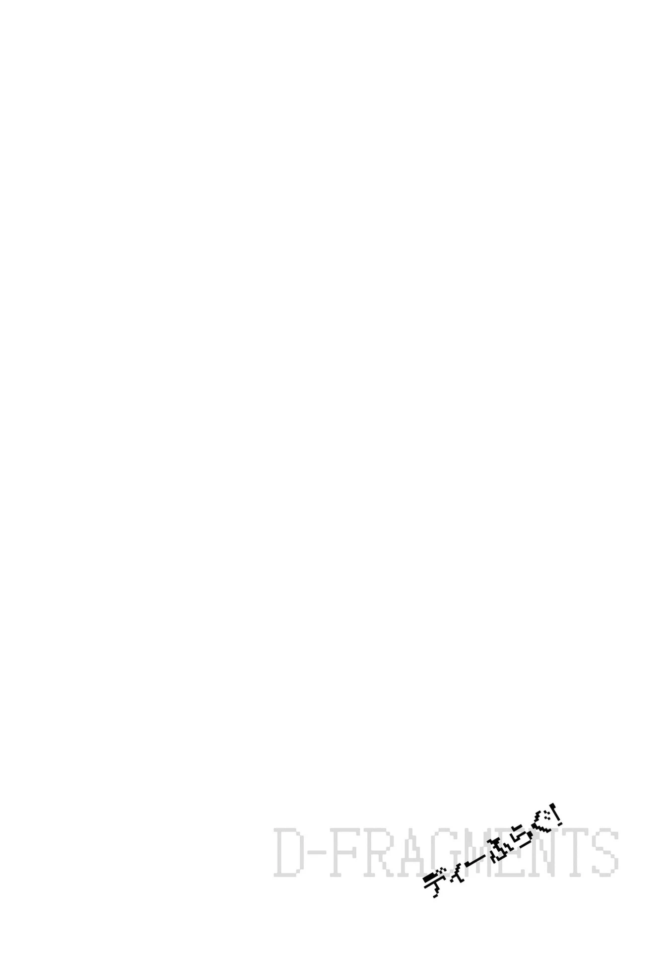 Mảnh Ghép Số Phận Chapter 170.5 - 19