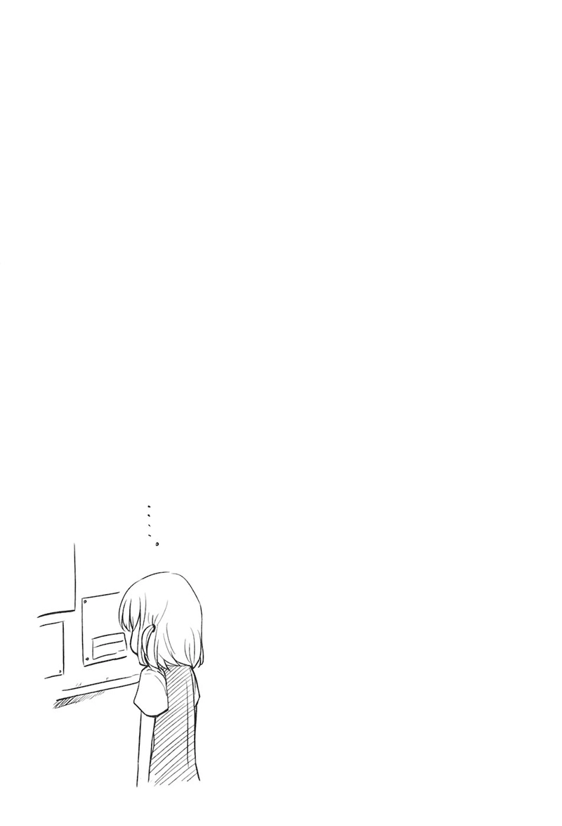 Mảnh Ghép Số Phận Chapter 3 - 21