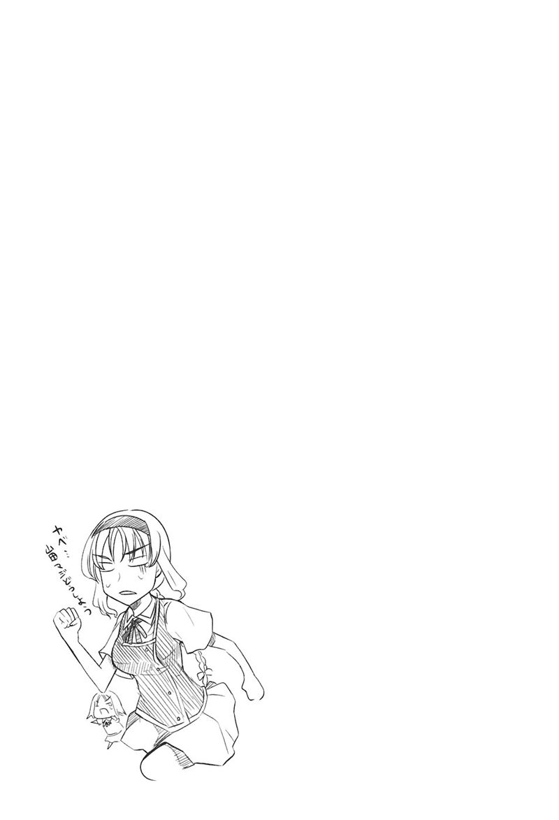 Mảnh Ghép Số Phận Chapter 4 - 21