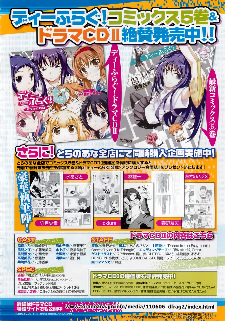 Mảnh Ghép Số Phận Chapter 37 - 4