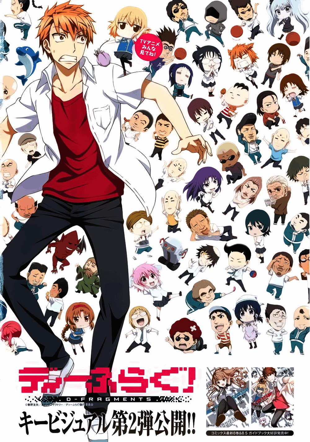 Mảnh Ghép Số Phận Chapter 59 - 2