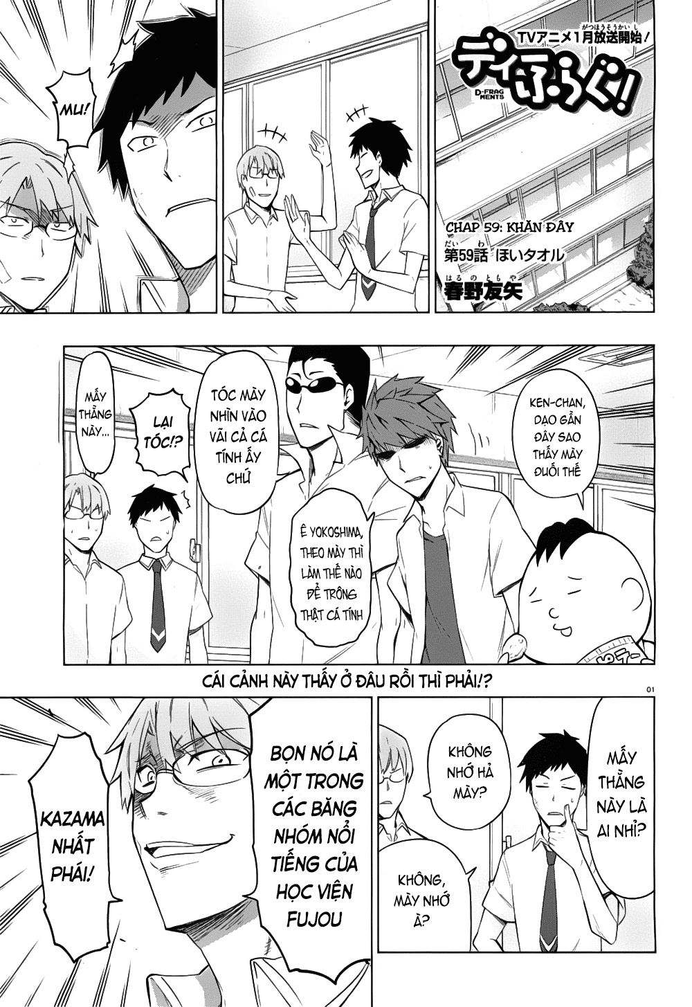 Mảnh Ghép Số Phận Chapter 59 - 3