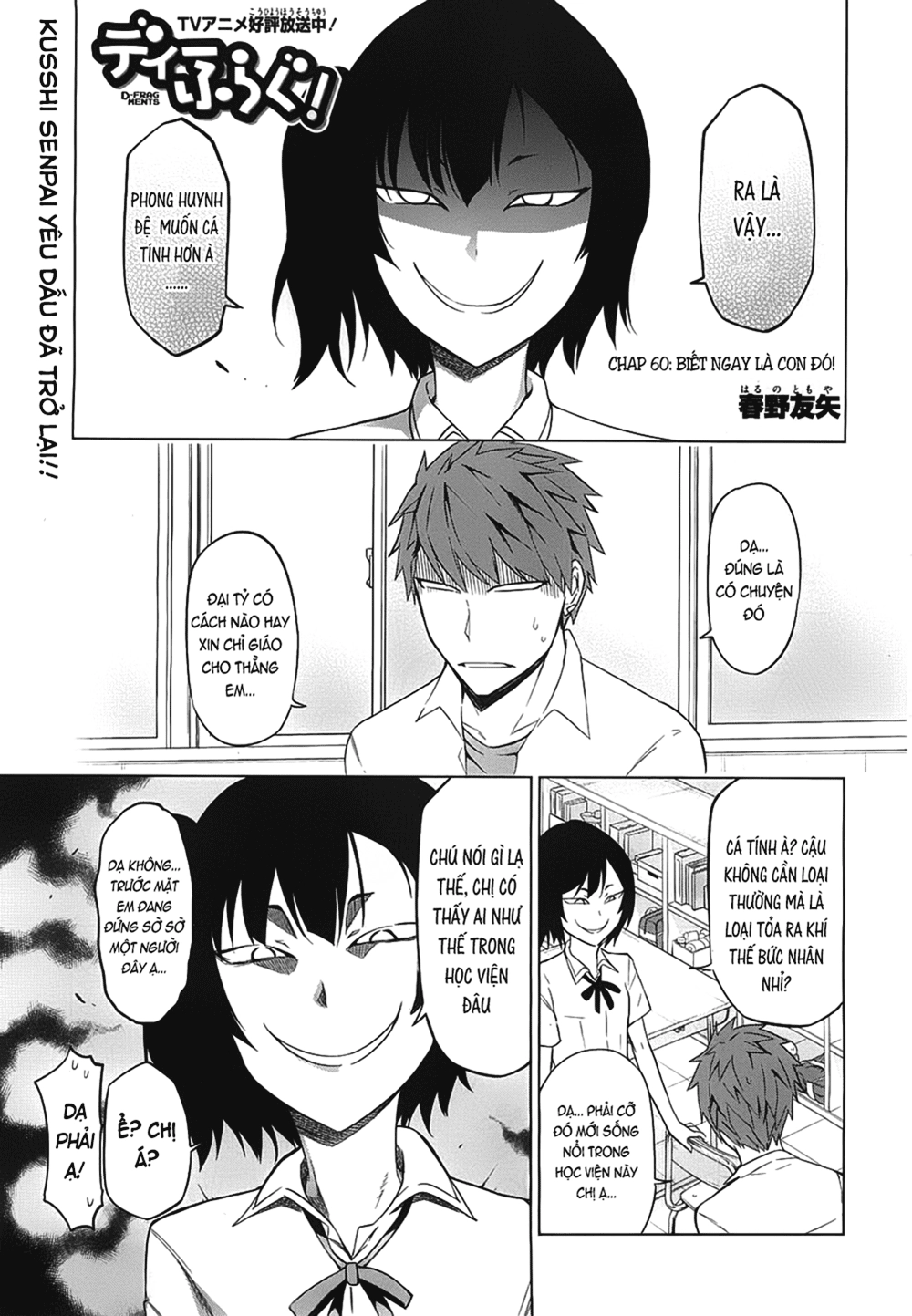 Mảnh Ghép Số Phận Chapter 60 - 2