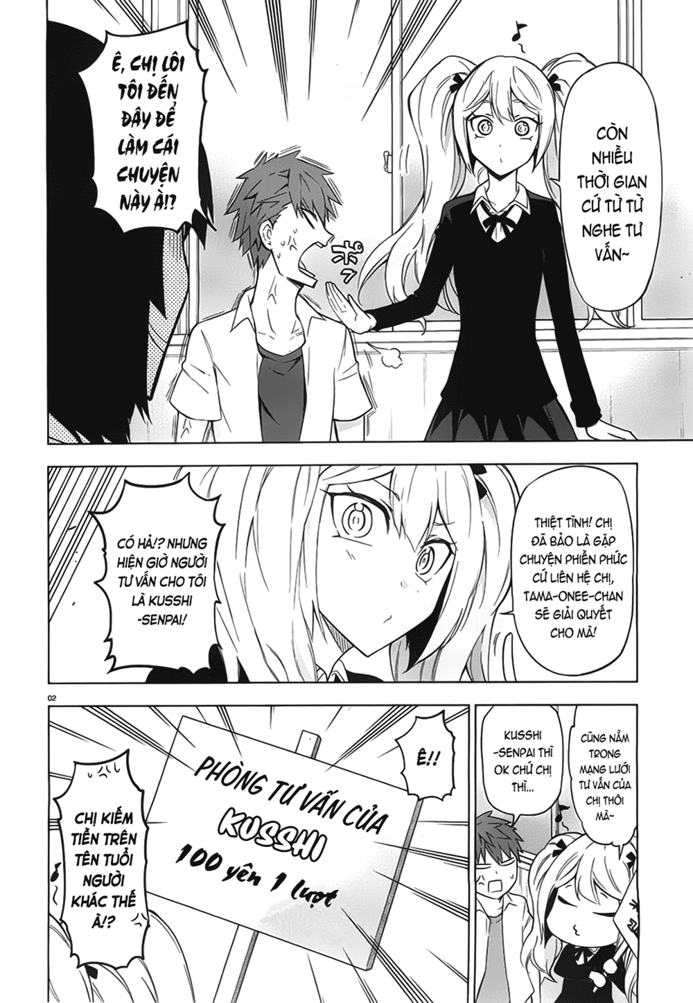 Mảnh Ghép Số Phận Chapter 60 - 3