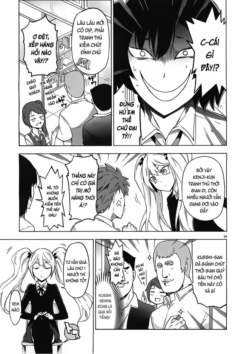 Mảnh Ghép Số Phận Chapter 60 - 4