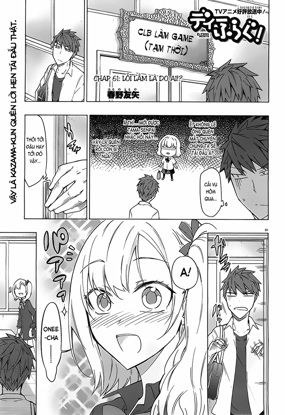 Mảnh Ghép Số Phận Chapter 61 - 3