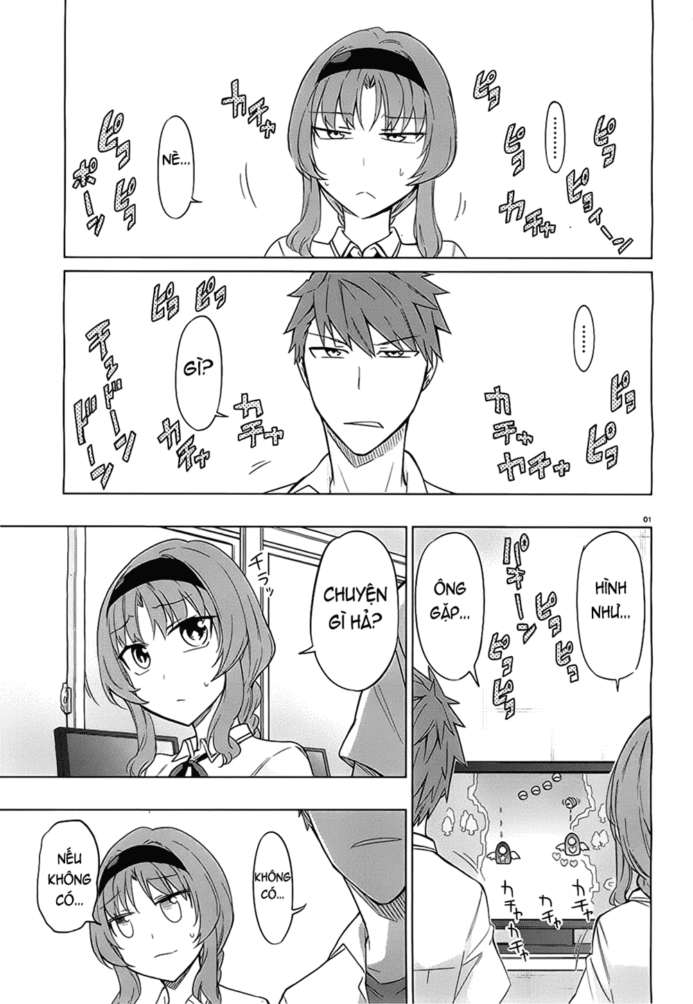 Mảnh Ghép Số Phận Chapter 62 - 3