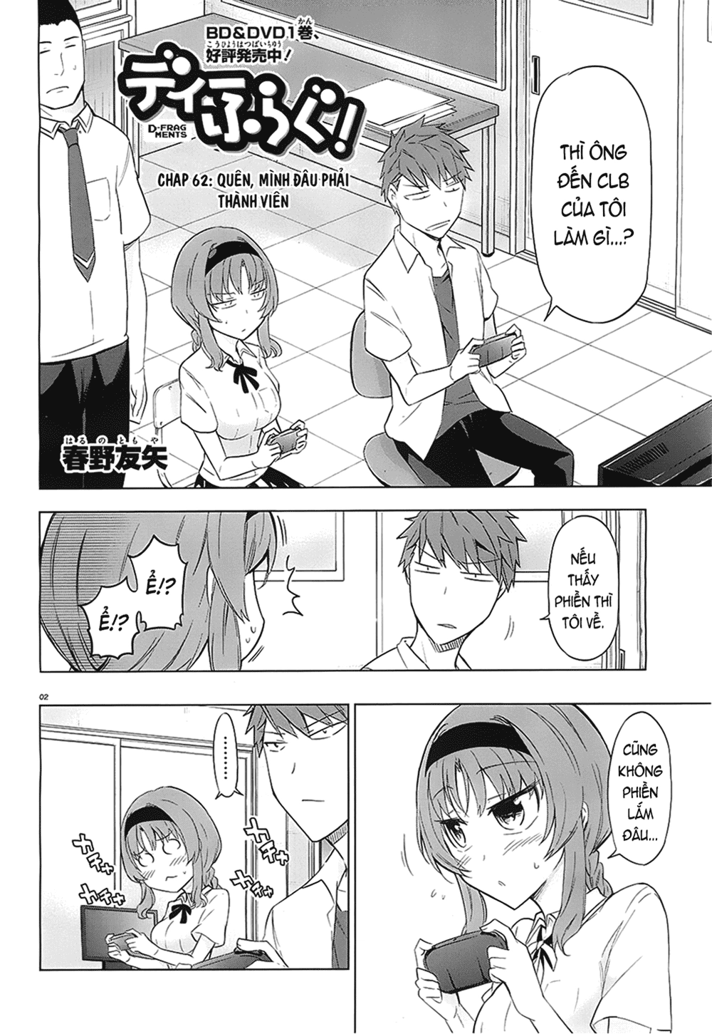 Mảnh Ghép Số Phận Chapter 62 - 4