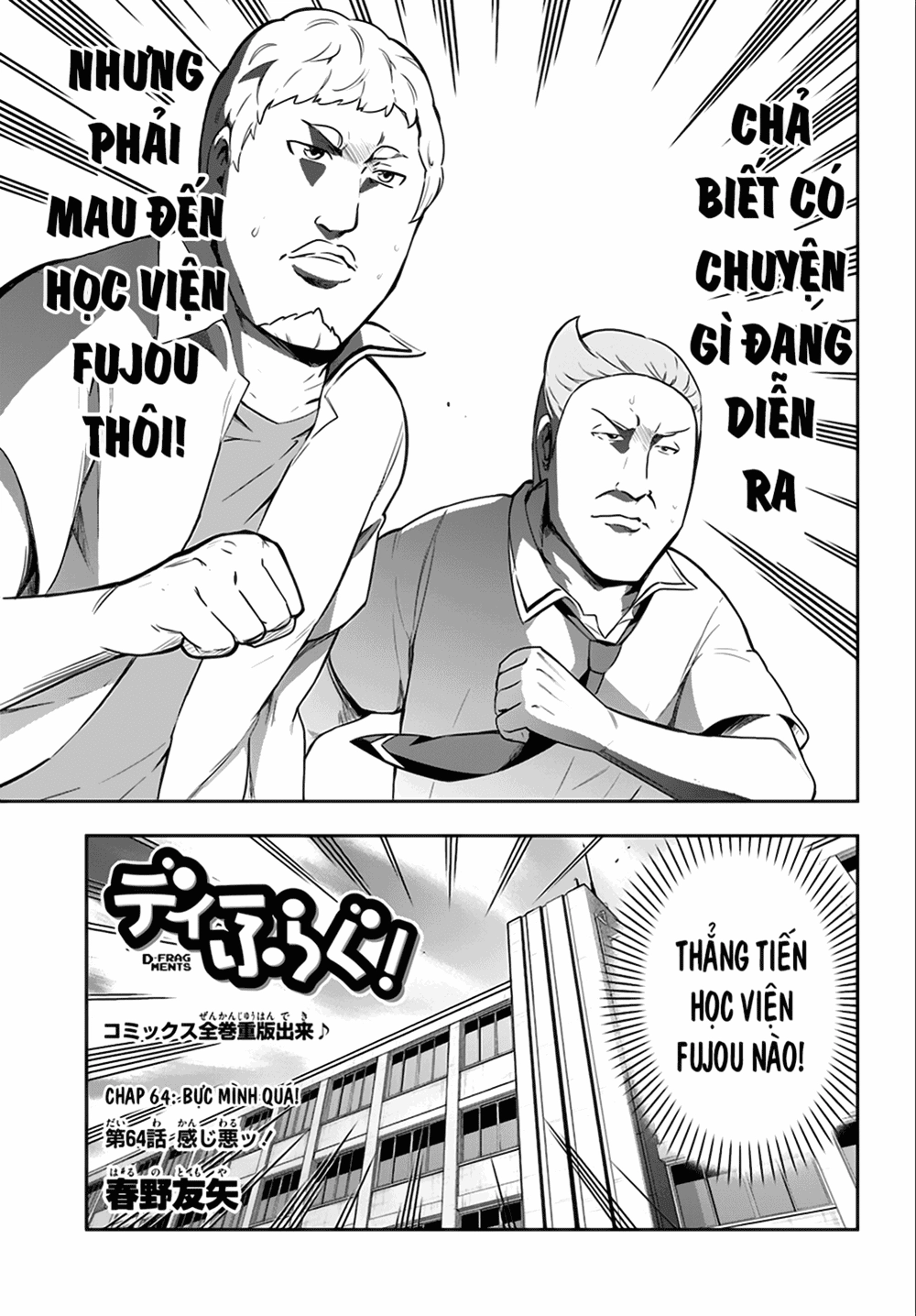 Mảnh Ghép Số Phận Chapter 64 - 4