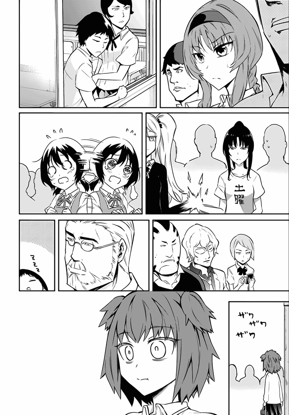 Mảnh Ghép Số Phận Chapter 64 - 5