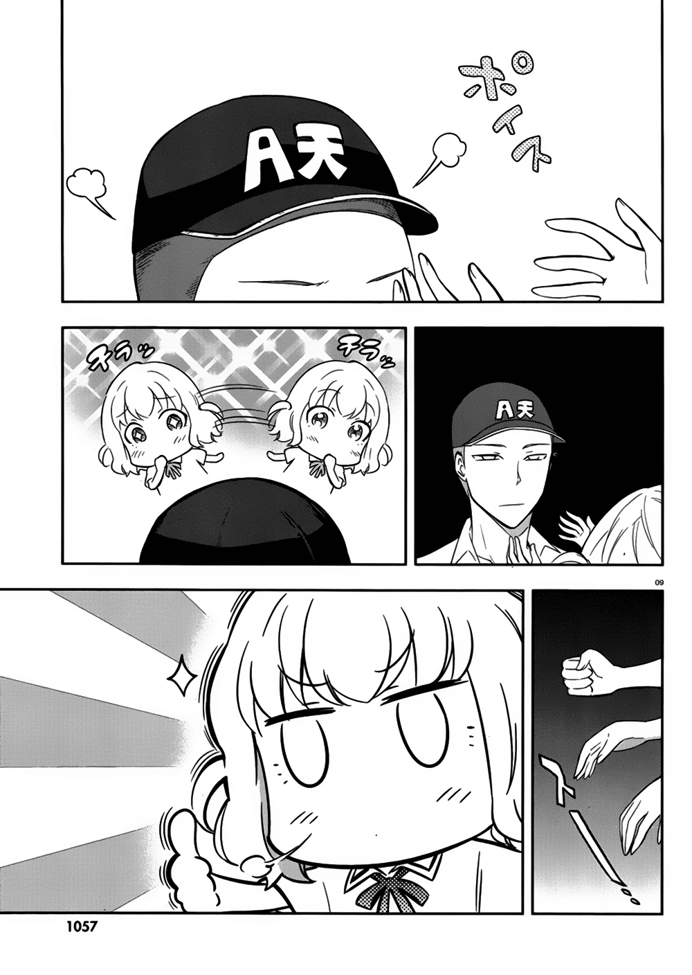 Mảnh Ghép Số Phận Chapter 65 - 10