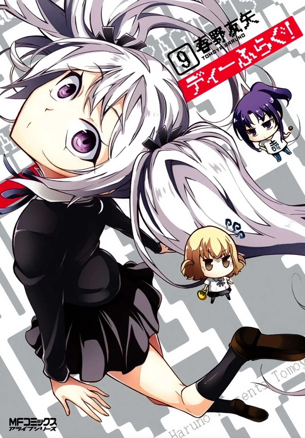 Mảnh Ghép Số Phận Chapter 65.5 - 2