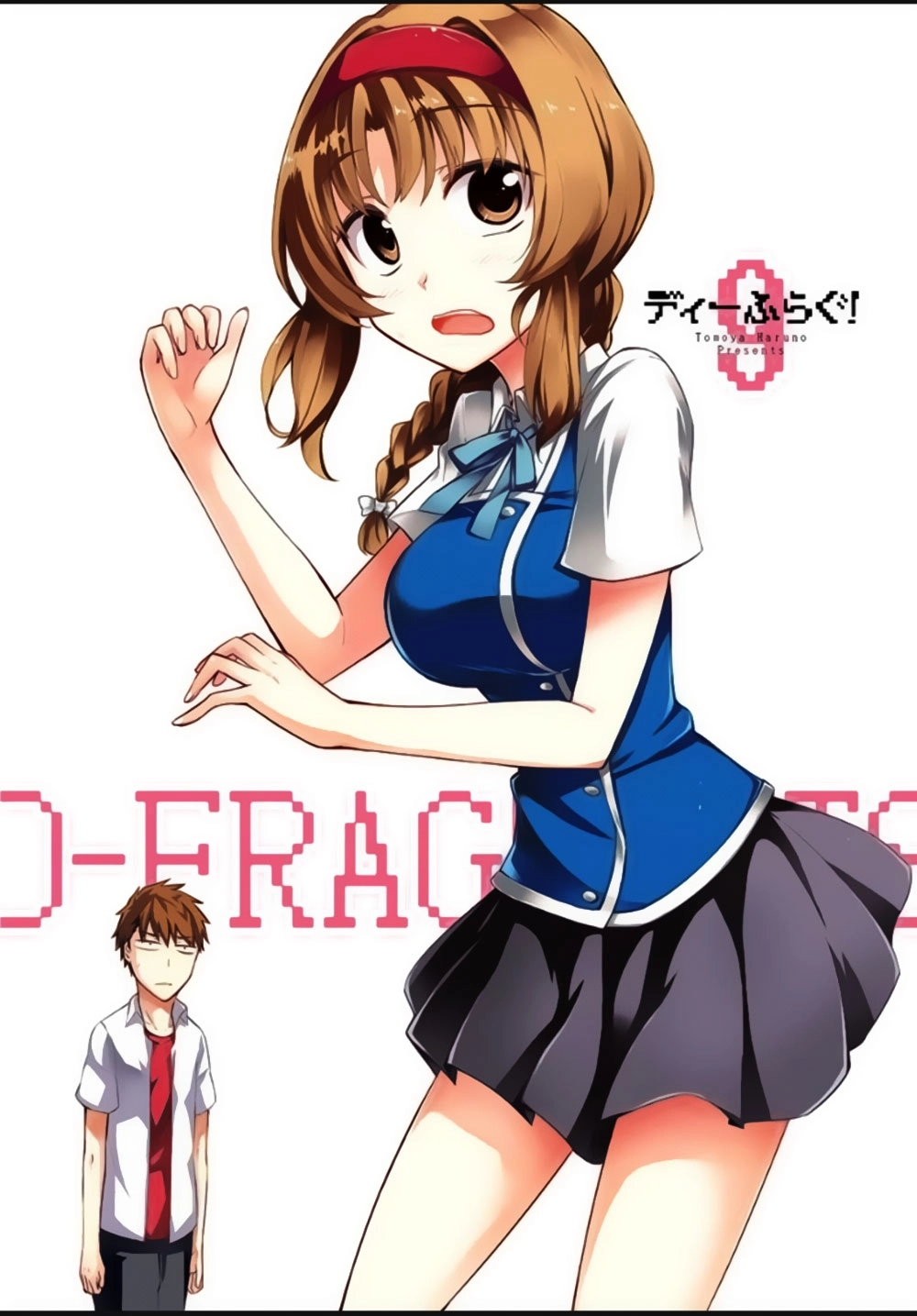 Mảnh Ghép Số Phận Chapter 65.5 - 3