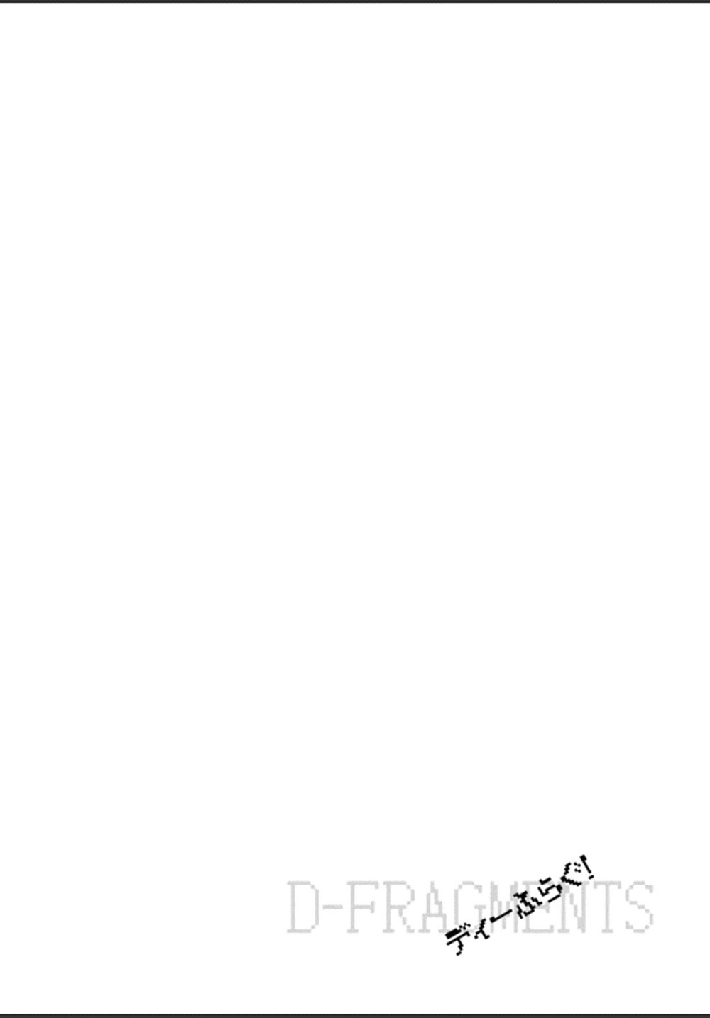 Mảnh Ghép Số Phận Chapter 65.5 - 10