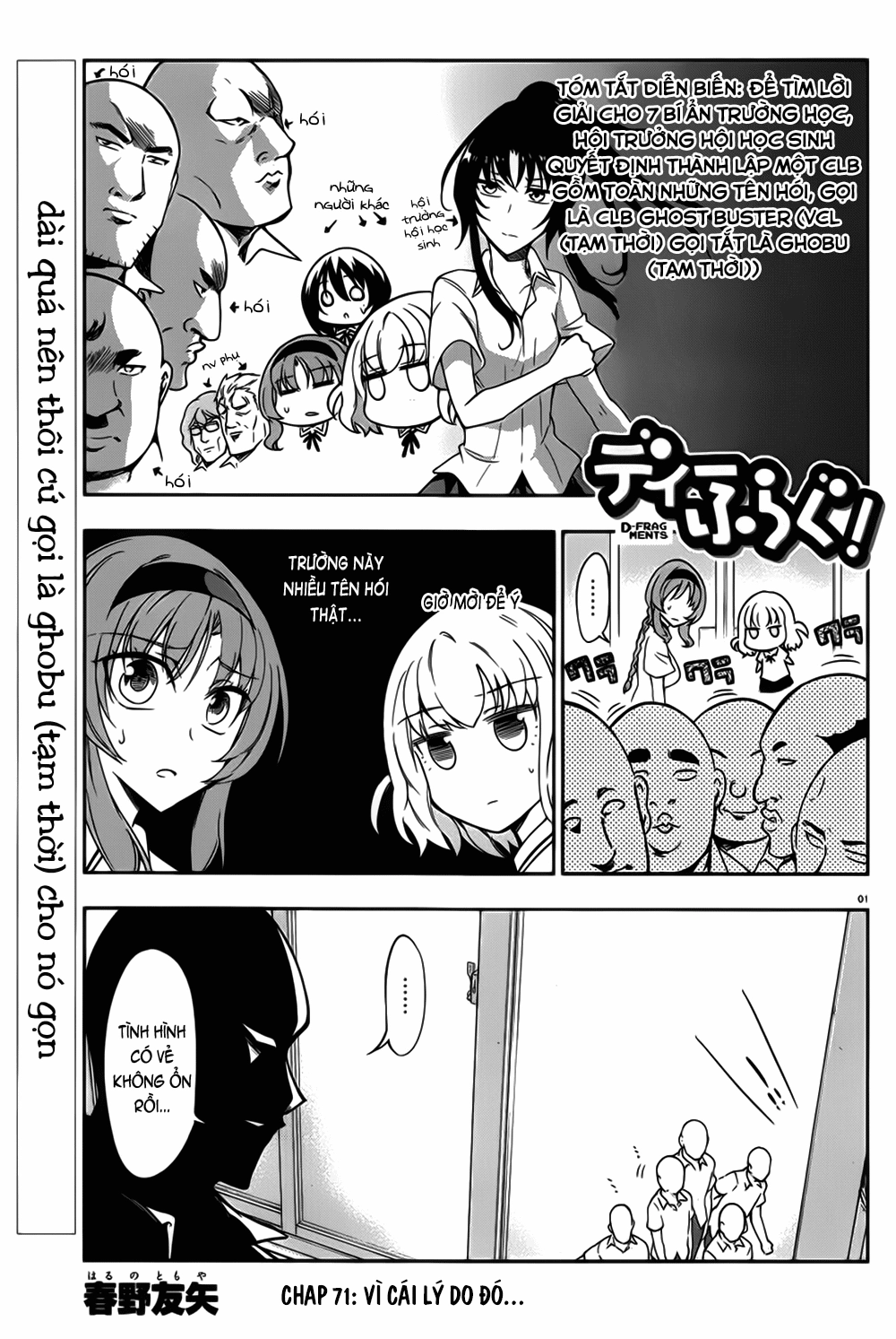 Mảnh Ghép Số Phận Chapter 71 - 2