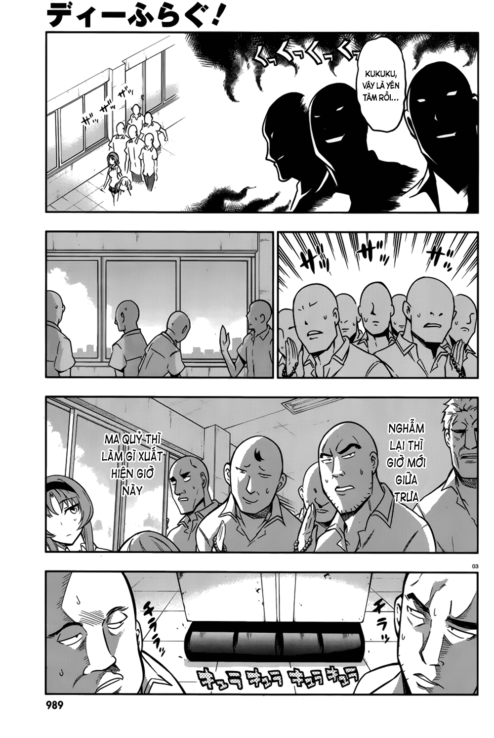 Mảnh Ghép Số Phận Chapter 71 - 4