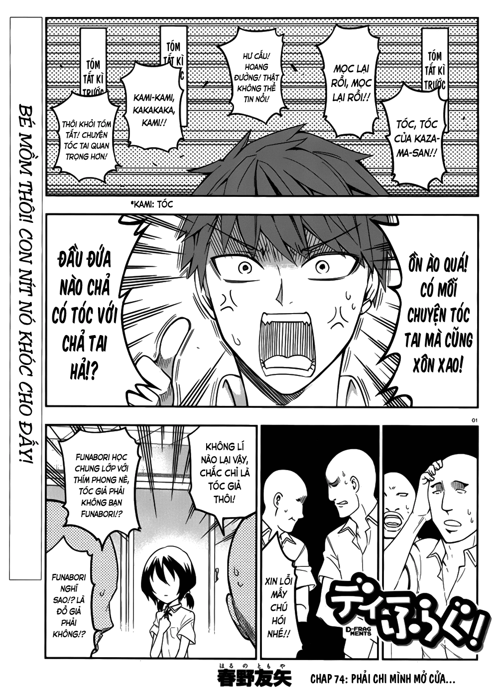 Mảnh Ghép Số Phận Chapter 74 - 2