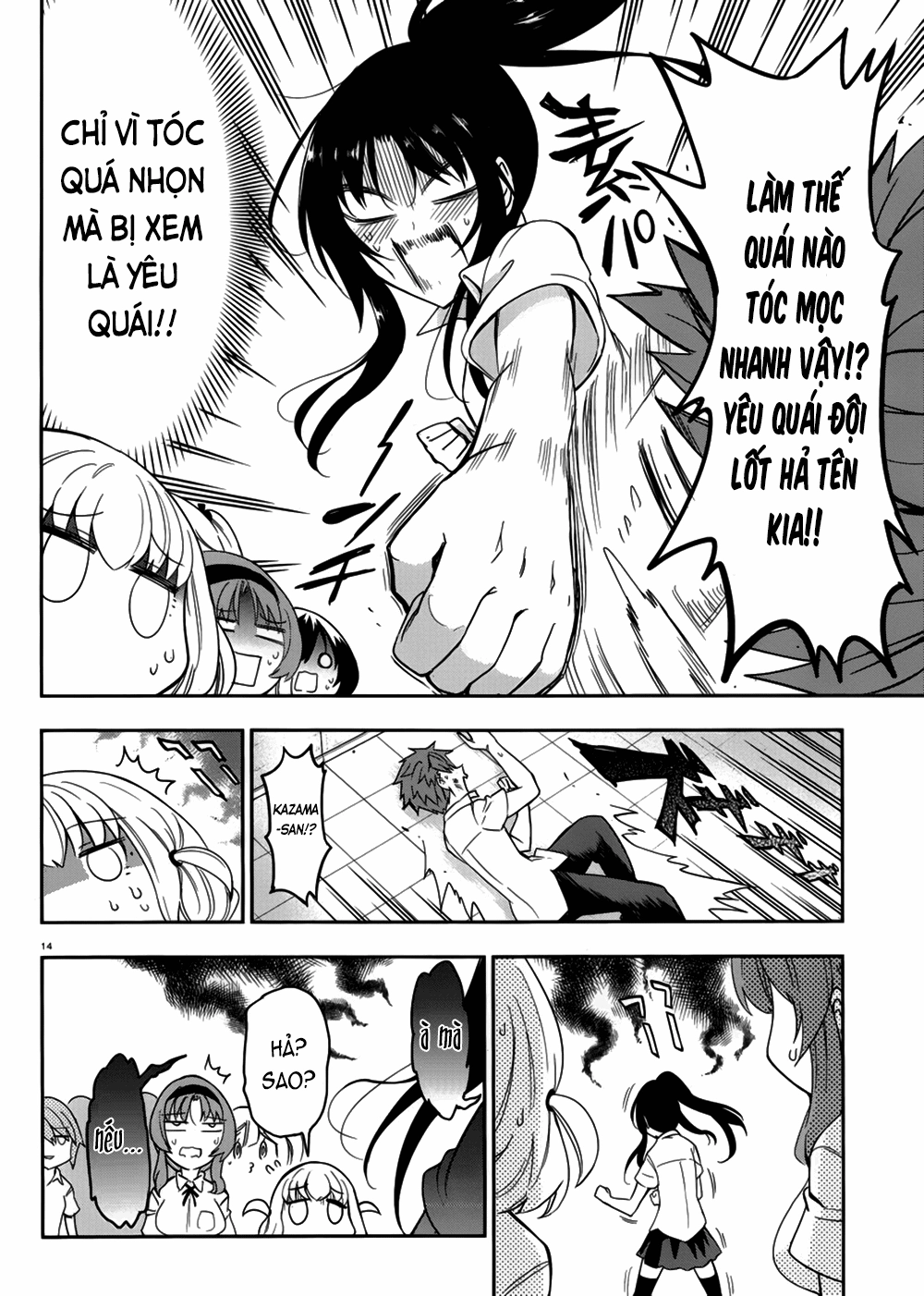 Mảnh Ghép Số Phận Chapter 74 - 15