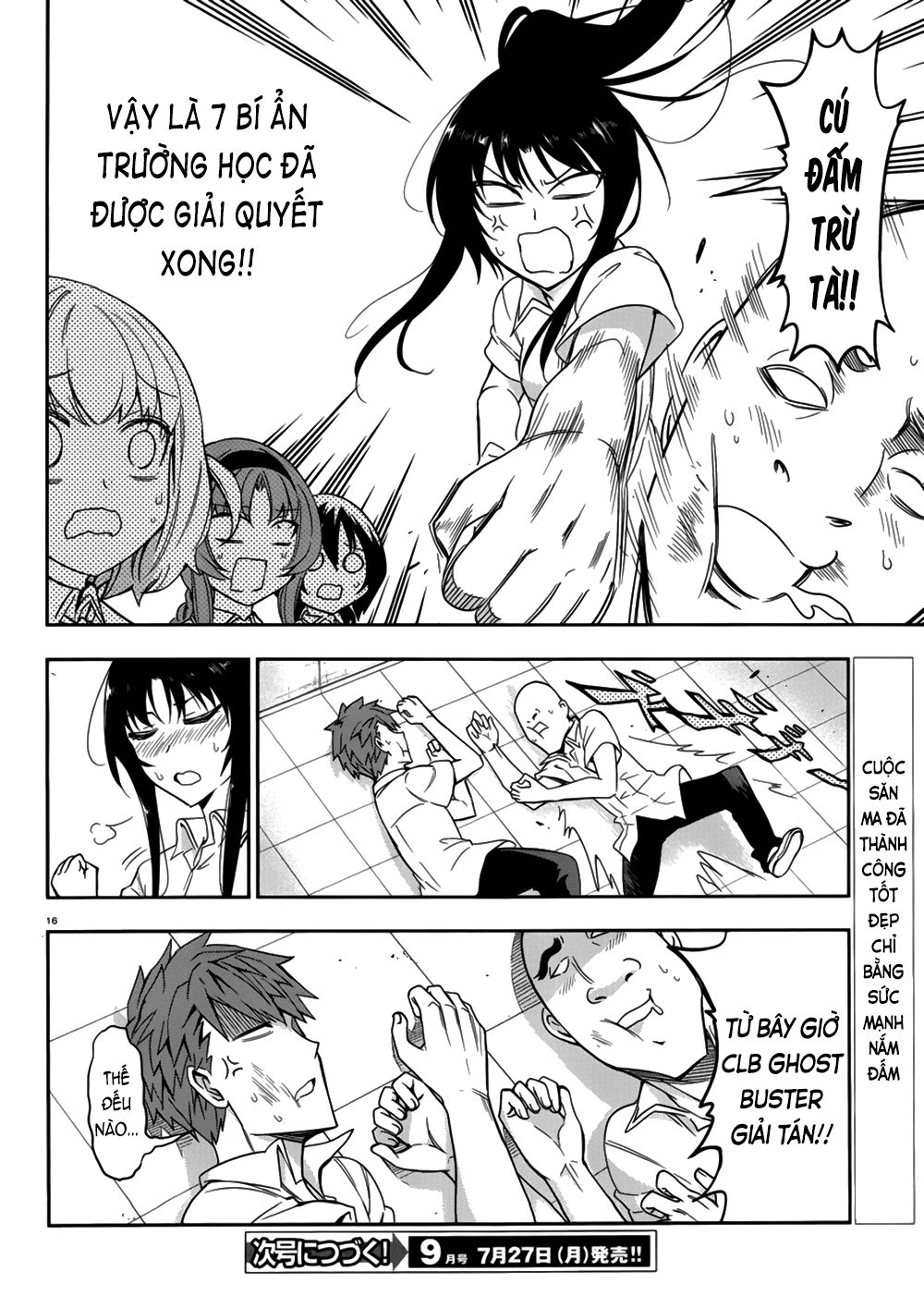 Mảnh Ghép Số Phận Chapter 74 - 17