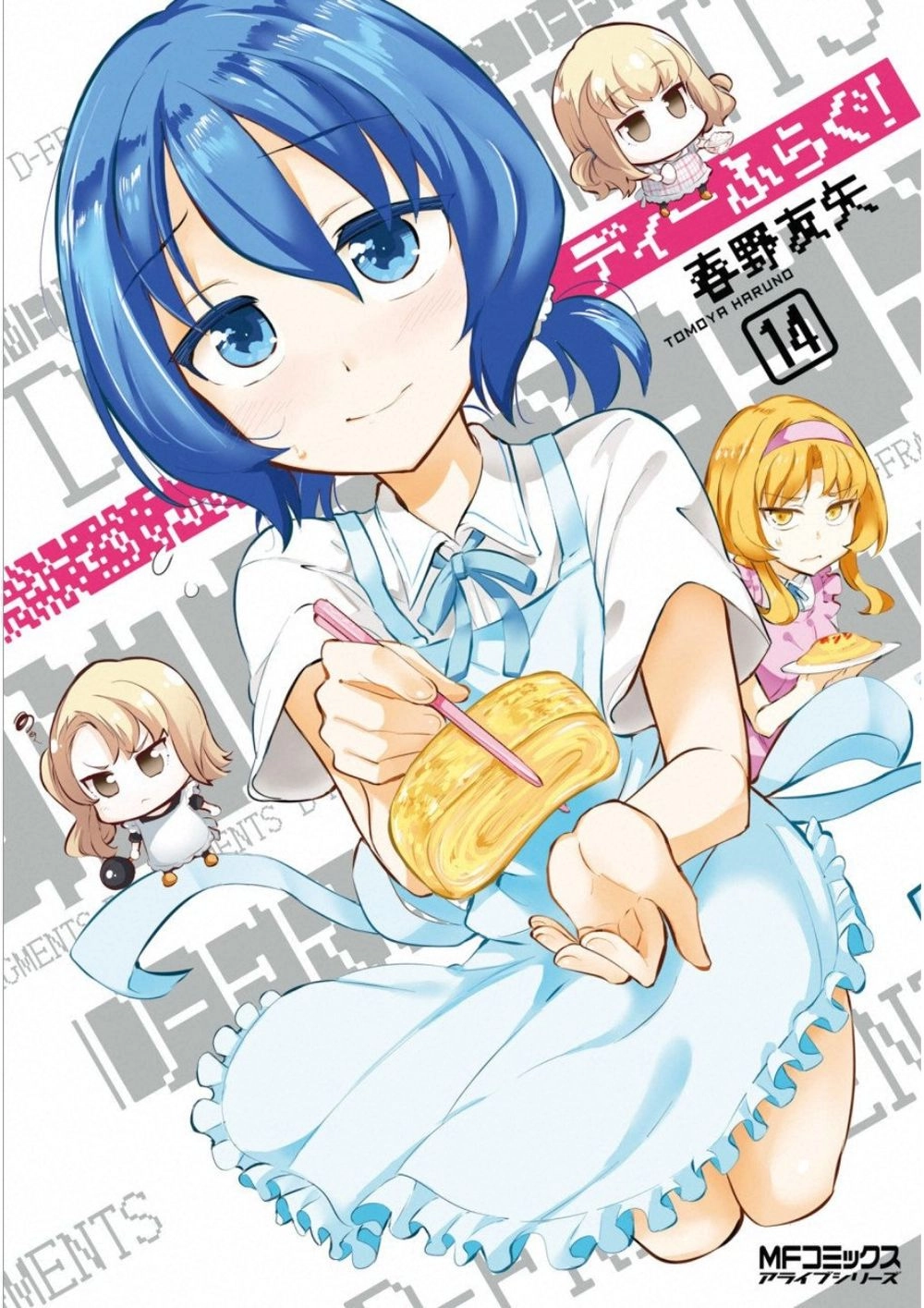 Mảnh Ghép Số Phận Chapter 106 - 2