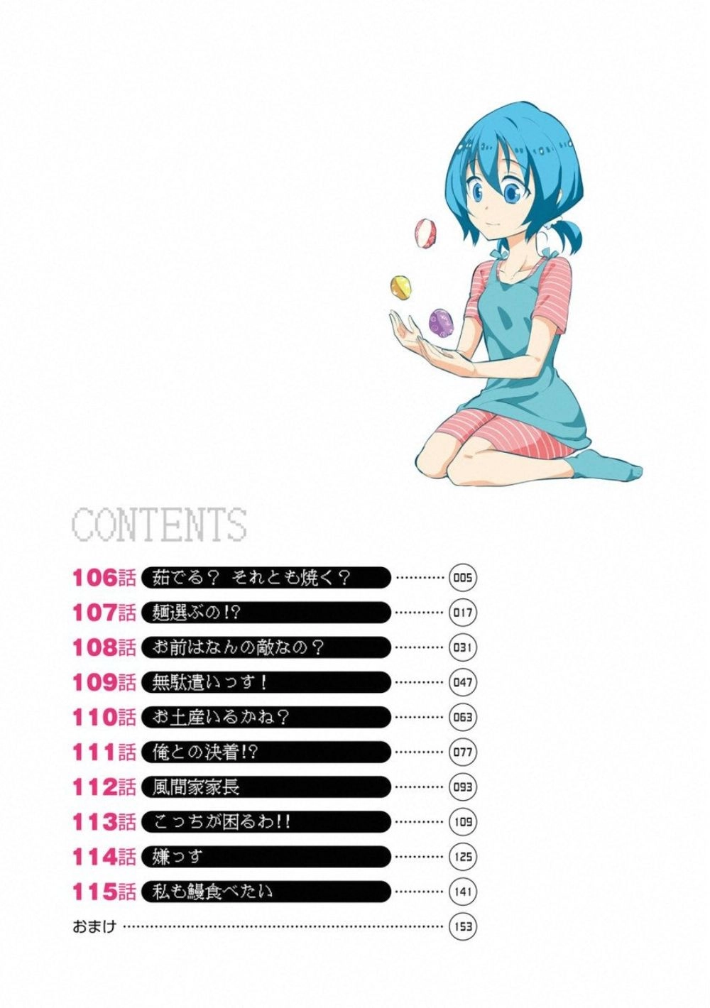 Mảnh Ghép Số Phận Chapter 106 - 4