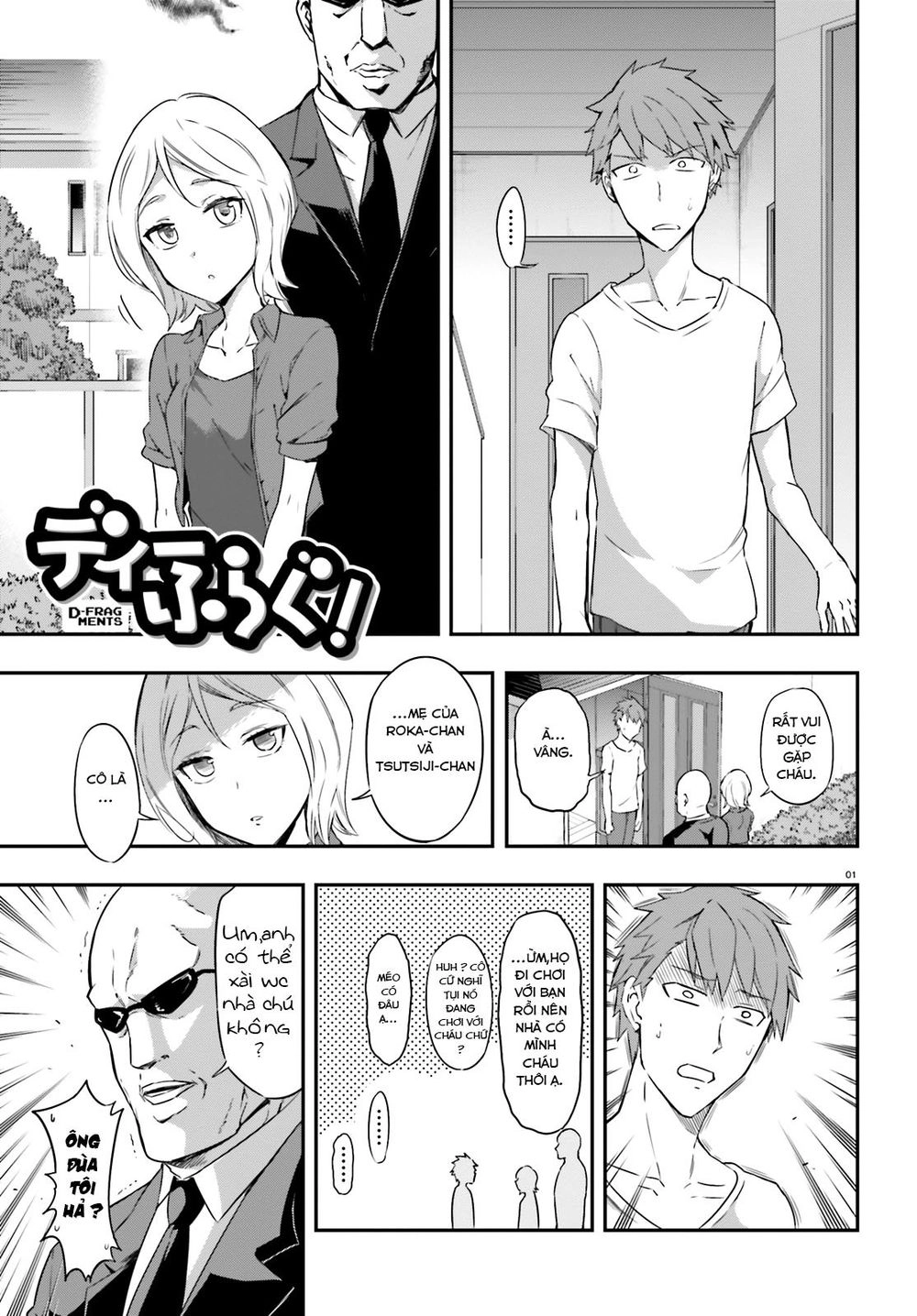 Mảnh Ghép Số Phận Chapter 106 - 5