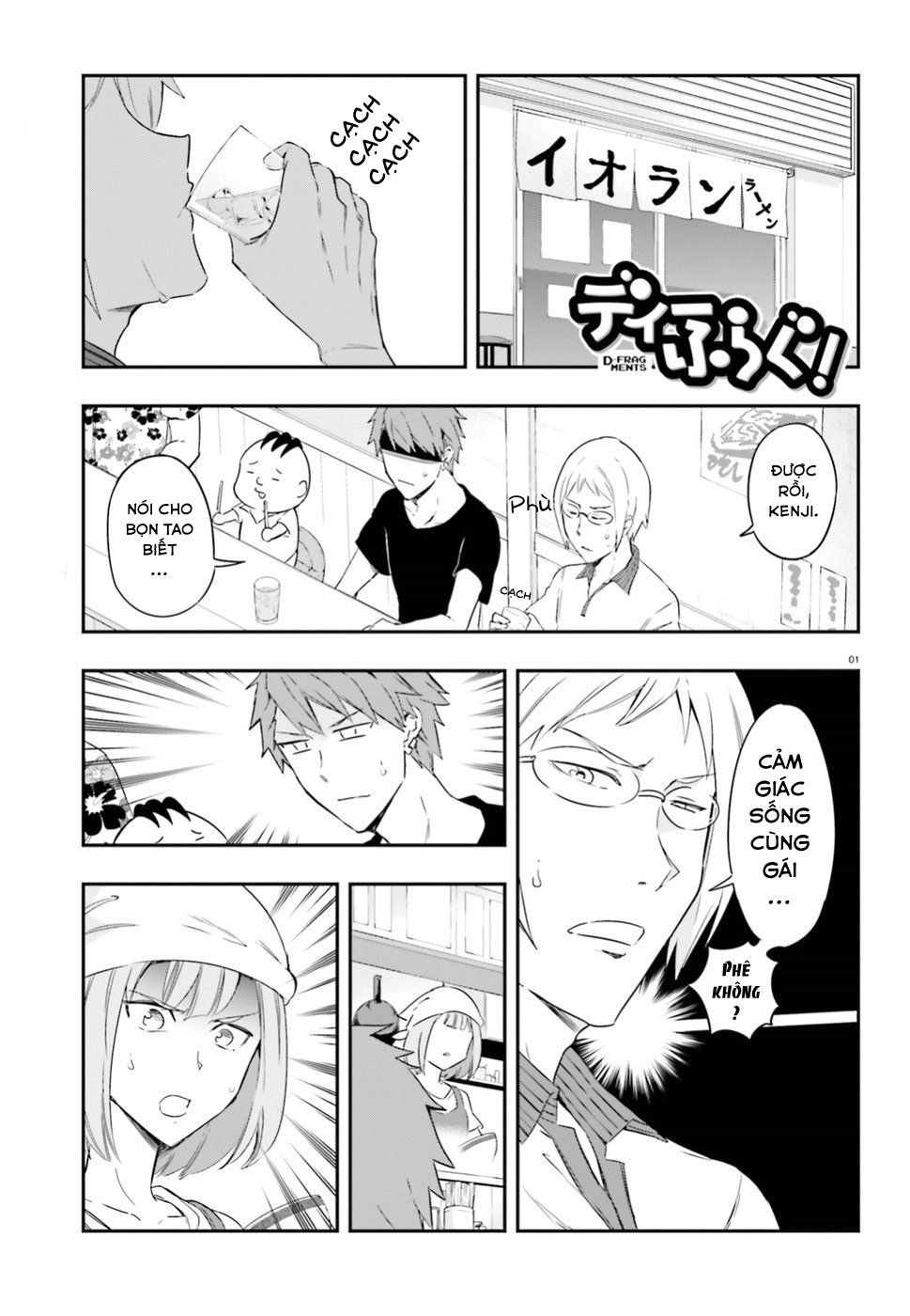 Mảnh Ghép Số Phận Chapter 107 - 2