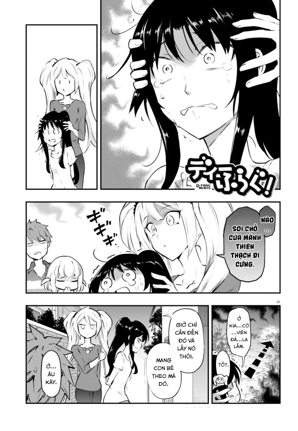 Mảnh Ghép Số Phận Chapter 118 - 2