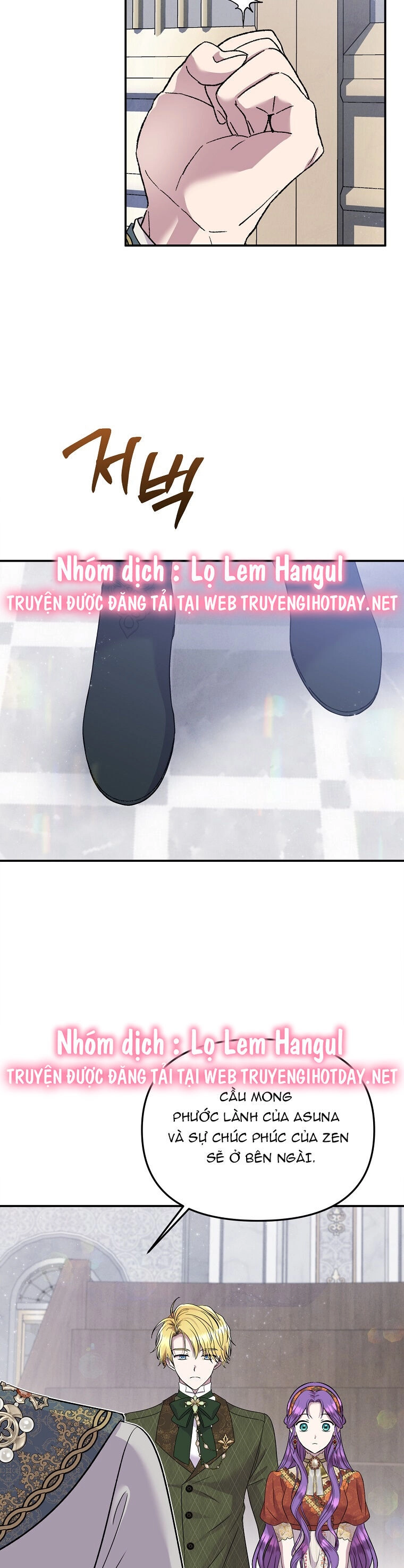 Nàng Công Nương Roselia Chapter 41.2 - 1