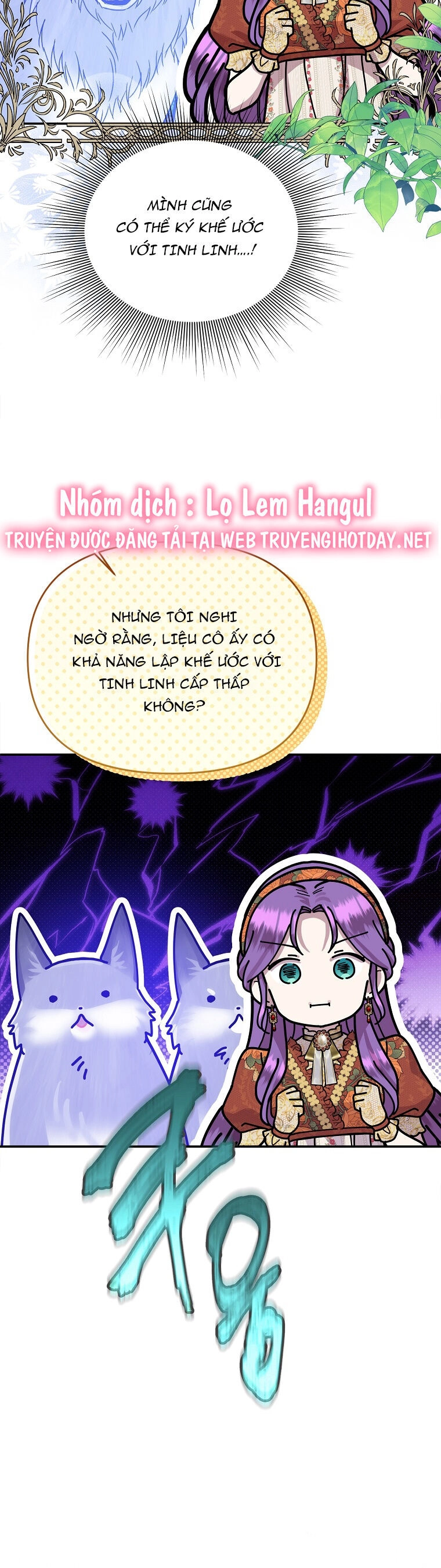 Nàng Công Nương Roselia Chapter 42.2 - 1