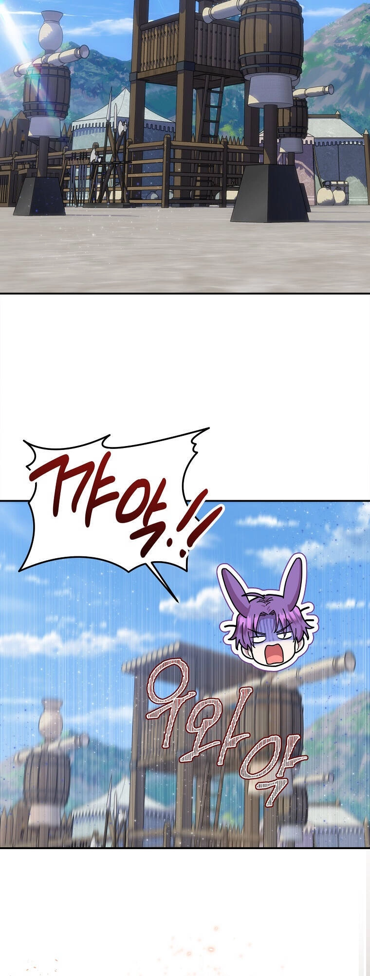 Nàng Công Nương Roselia Chapter 41.1 - 7