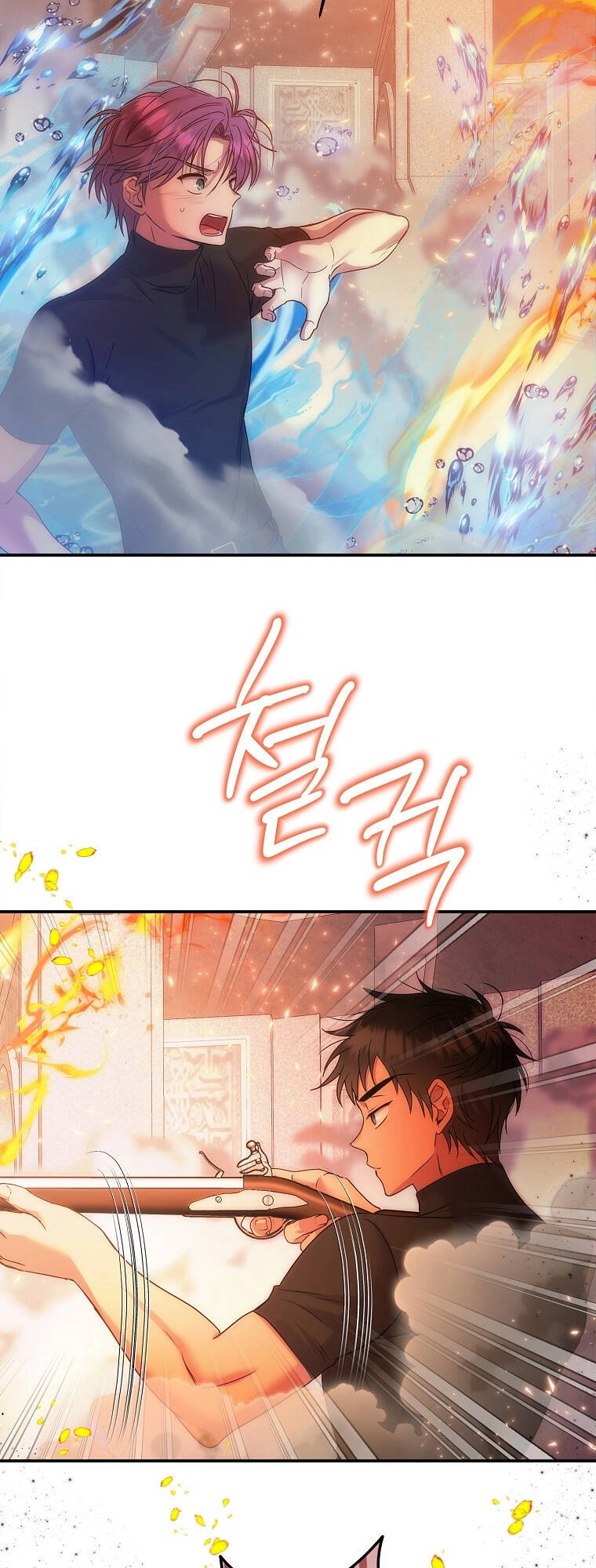 Nàng Công Nương Roselia Chapter 41.1 - 15